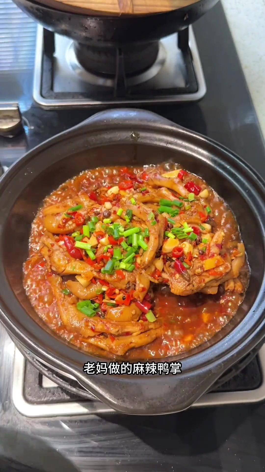 老妈做的麻辣鸭掌,一嗦就脱骨
