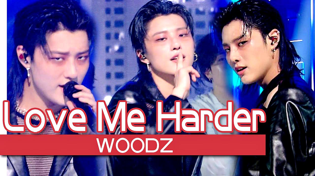 [图]《人气歌谣》颠翻舞台的恶童WOODZ《Love Me Harder》