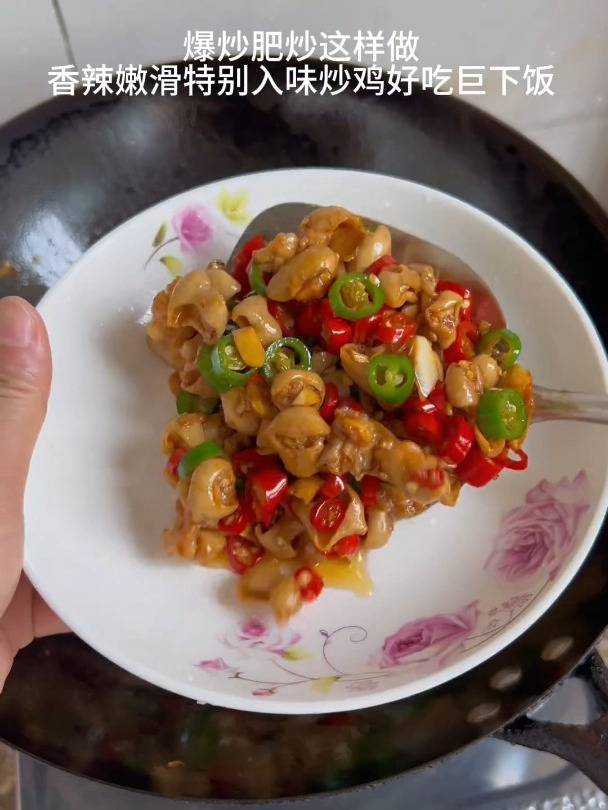 香辣牛杂,你就像我这样做