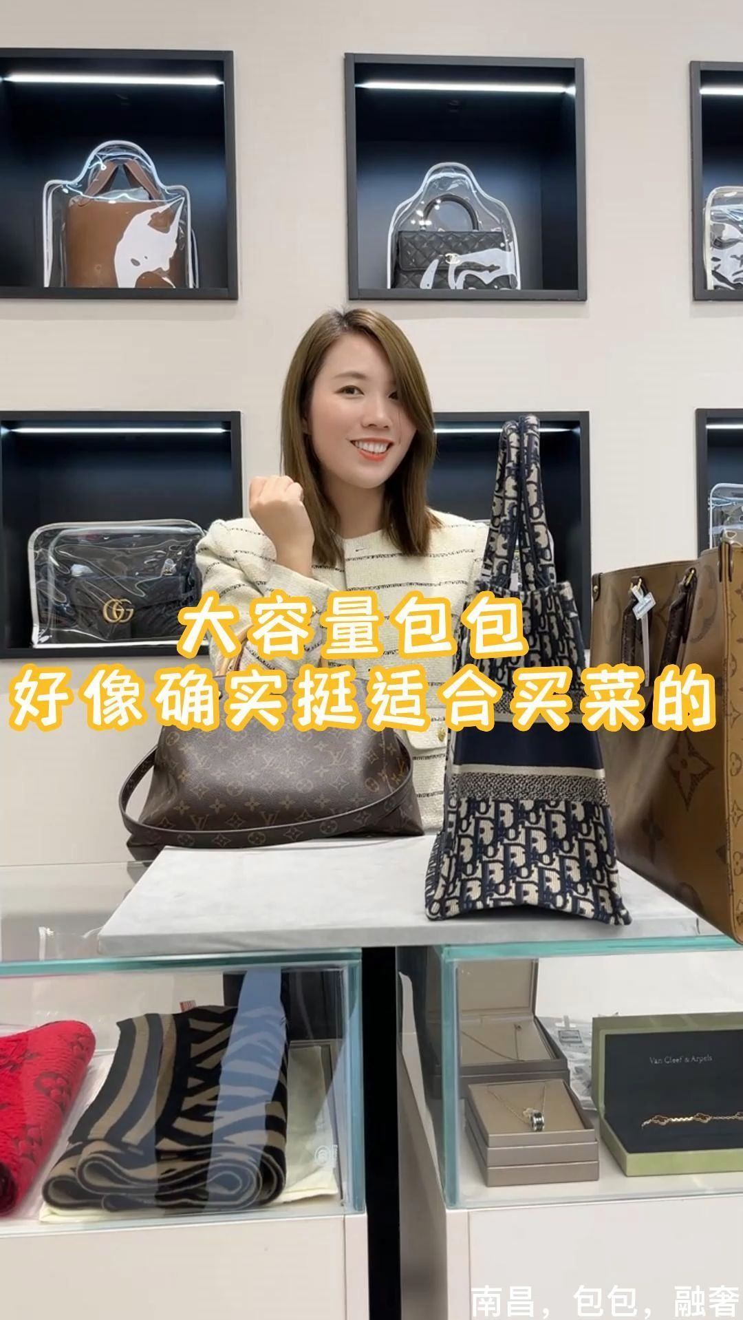来看看你更想用哪个包包去买菜吧