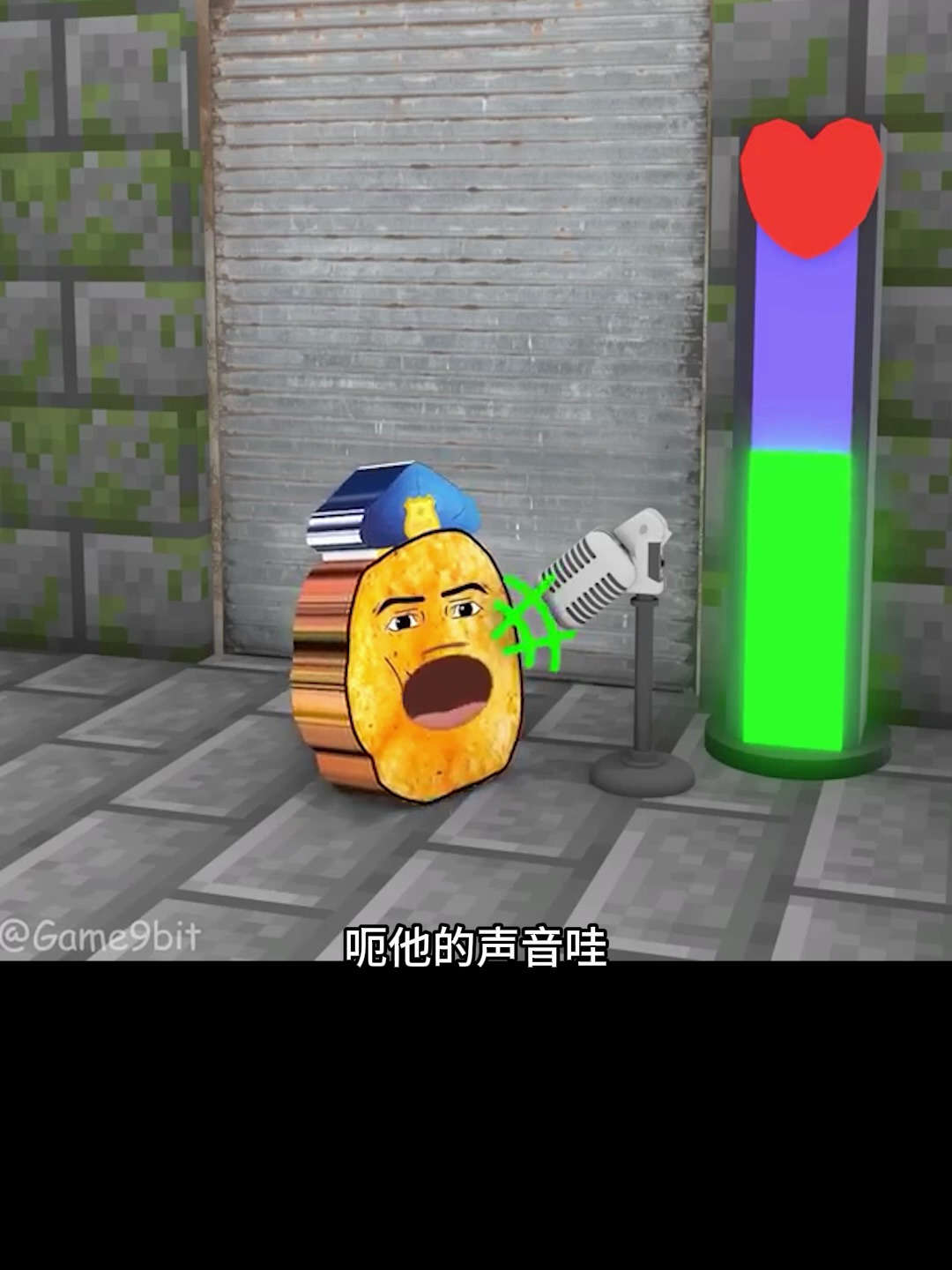 麦乐鸡块开出来个胖子!哈哈哈!