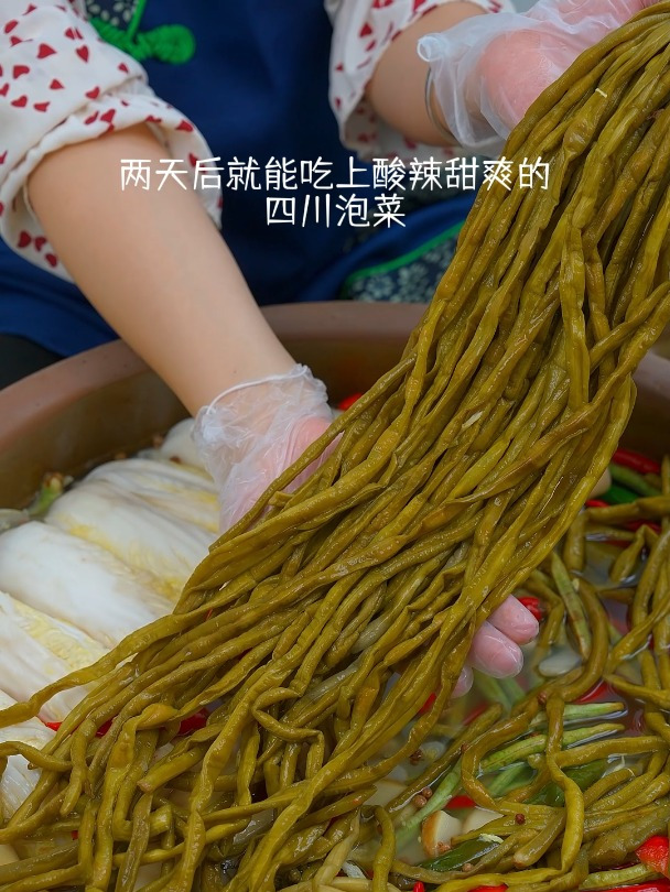 自己在家做泡菜,不要只知道放盐了,来看看我这个做法吧