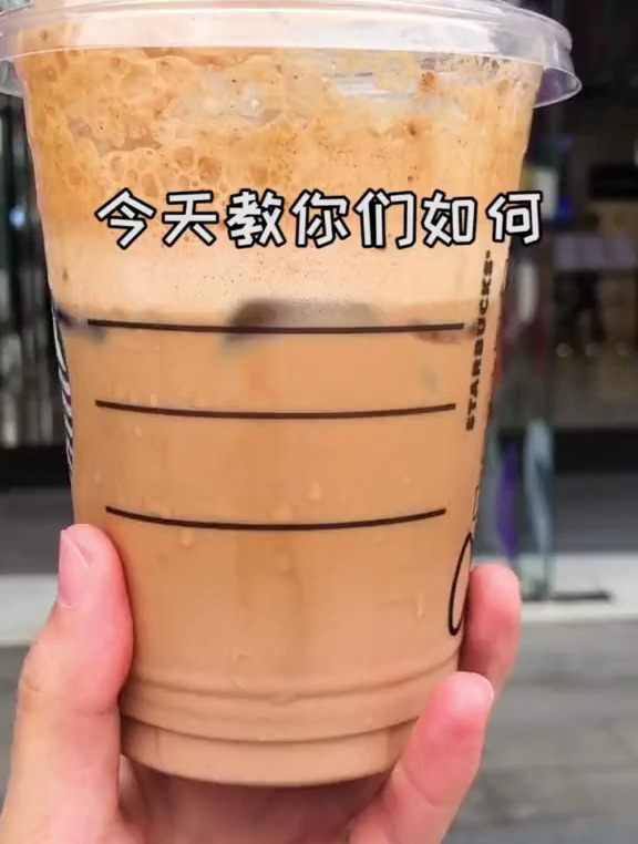 这样点,居然能在星巴克喝到正宗的港式鸳鸯奶茶?