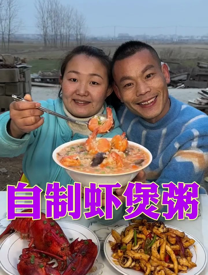 跟着初七在海边收获了点虾,带着回家做个虾煲粥吃他不香嘛