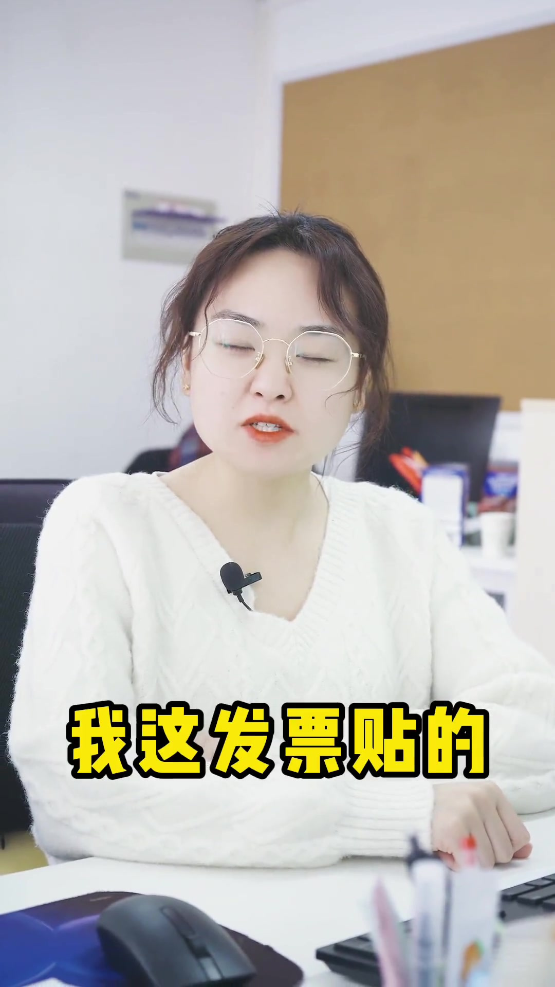 发票贴的好,报销报的早!看看老会计的鱼鳞贴票大法吧~
