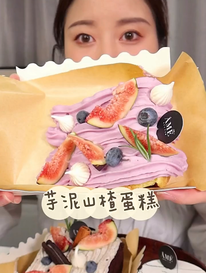 慕斯蛋糕之芋泥山楂蛋糕!颜值好高喔!