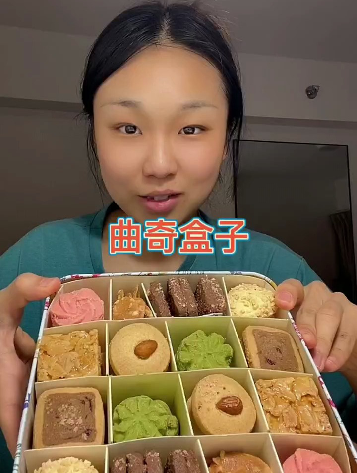 曲奇饼干,美食分享