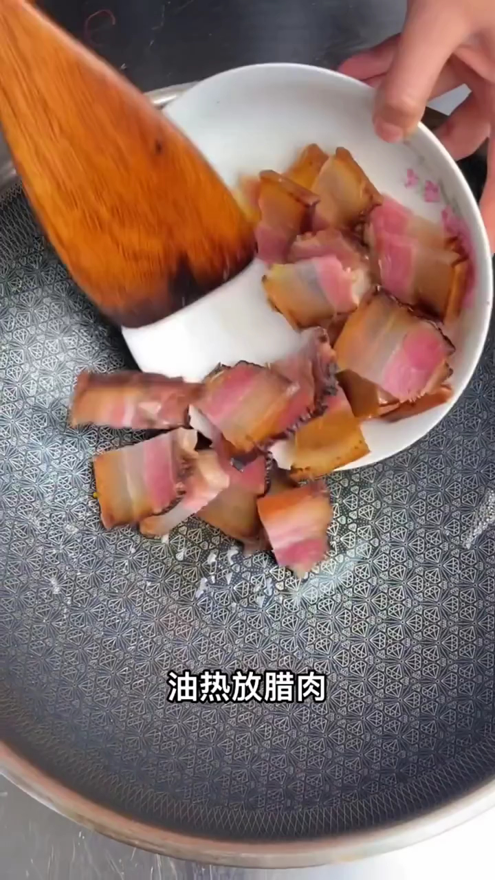 杏鲍菇也可以和烟熏腊肉一起炒!杏鲍菇吸收腊肉散发的香味!