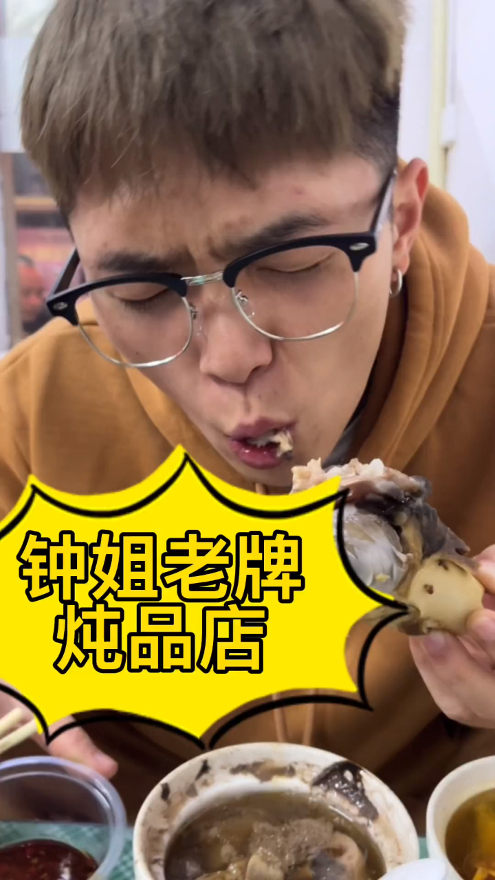 晚上和朋友喝一碗钟姐的汤,是多少南宁人的快乐时光