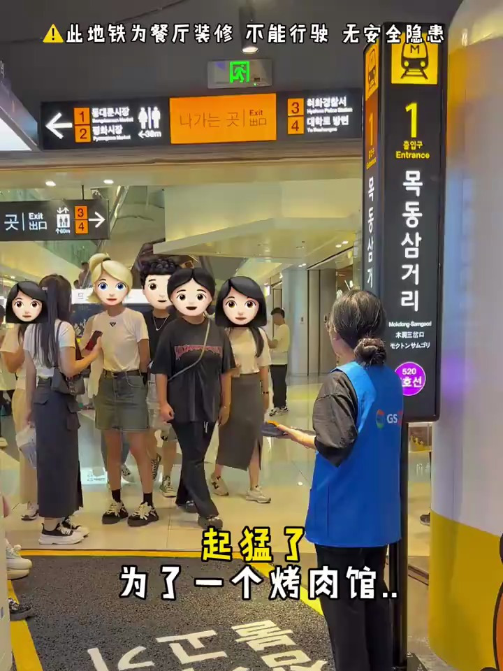 复刻韩国真实街景的韩式烤肉