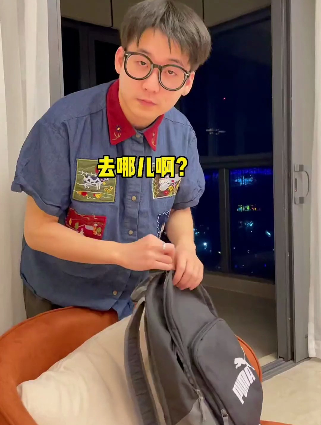 只有我是不化妆进不去小区的人吗?麻辣墨鱼丸 沙雕日常 迷惑行为