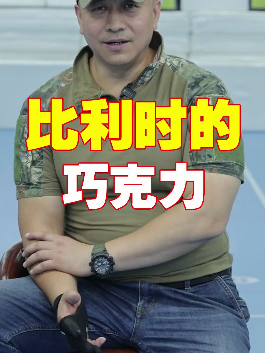 比利时的巧克力确实非常好吃