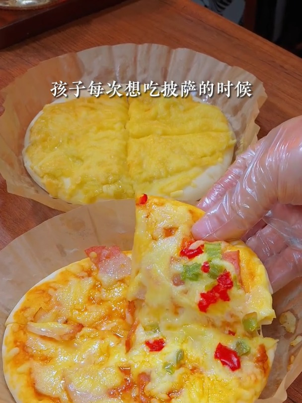 榴莲培根牛肉披萨