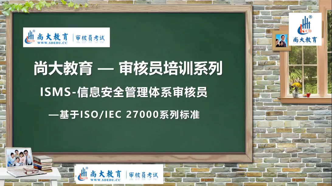 [图]E1-1《中华人民共和国保守国家秘密法》