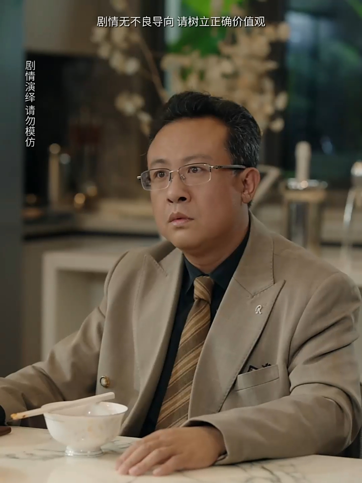 她每天在家里,怎么可能没有在家吃过饭