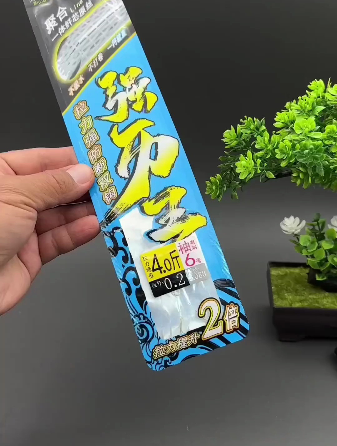 拉力强不卷曲,0.2号线就能钓起3斤重的鱼
