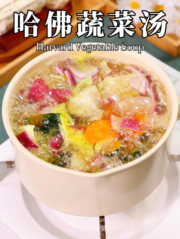 清新健康蔬菜汤,让你爱上每一餐!