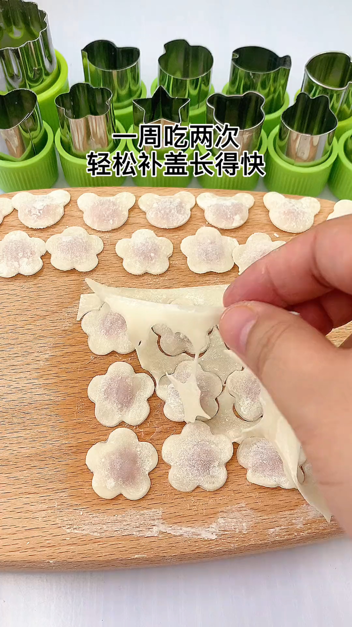 9个月宝宝就可以吃的小水饺,你给宝贝安排了吗