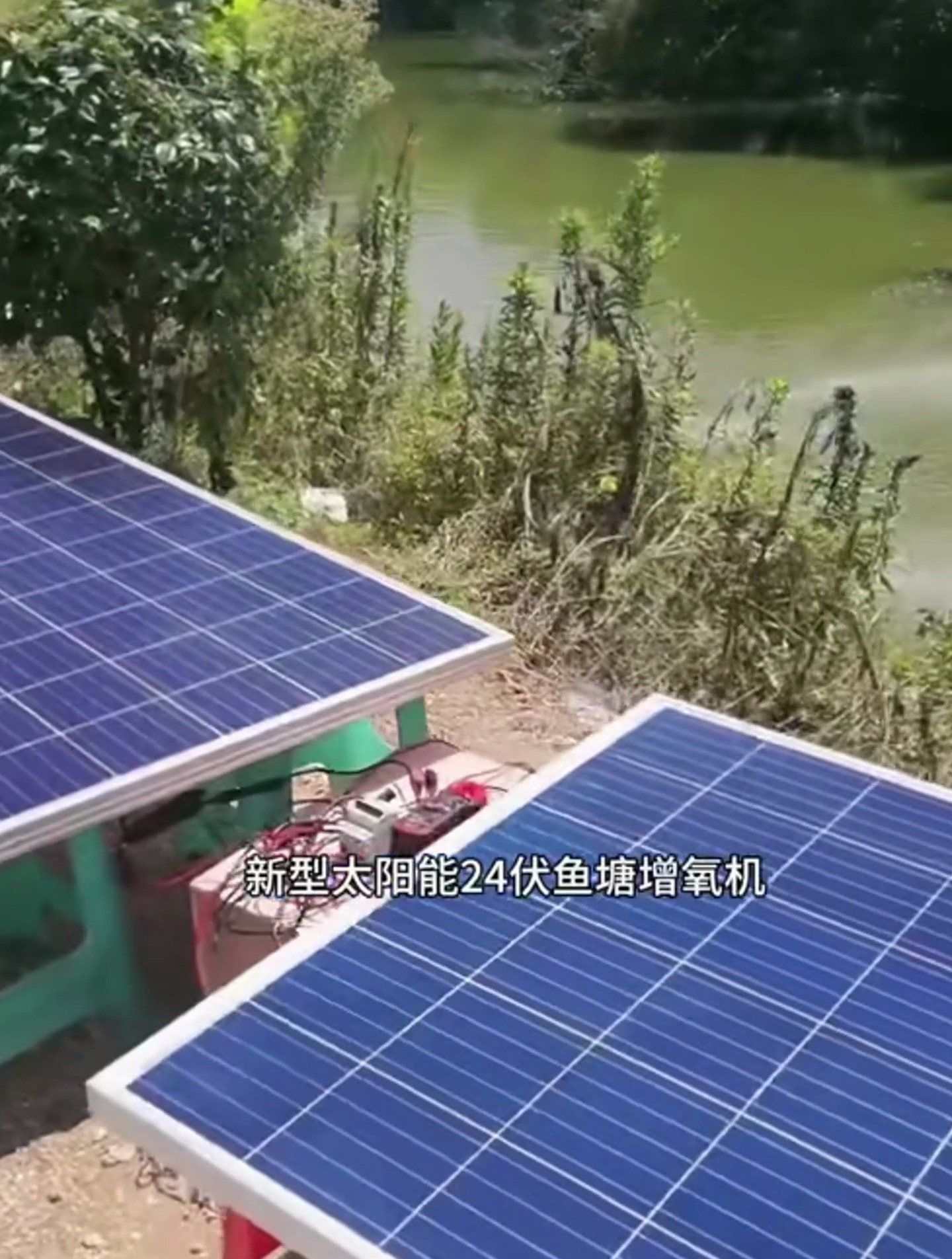 新型太阳能鱼塘增氧机,不用电鱼塘养殖节省成本