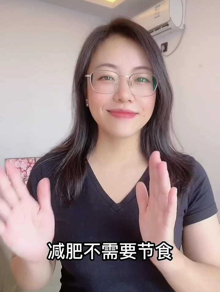 减肥午餐怎么吃