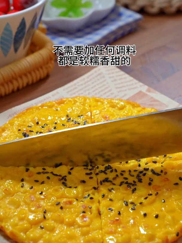 孩子爱吃的鸡蛋玉米饼