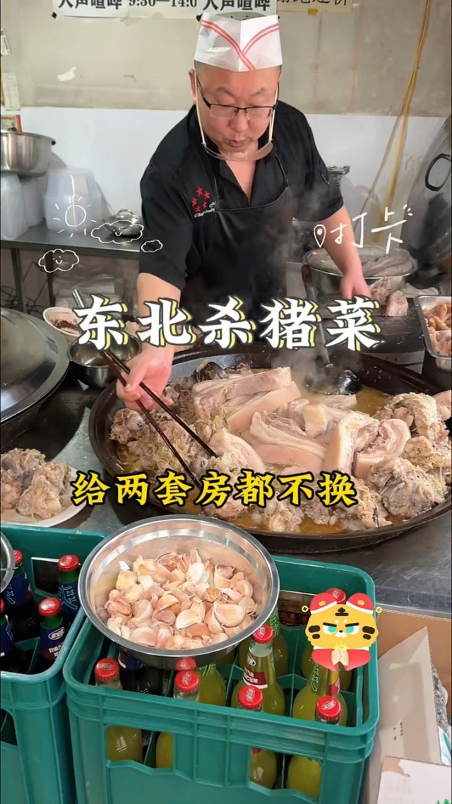 东北杀猪菜竟然这么好吃?!和冬天真是绝配