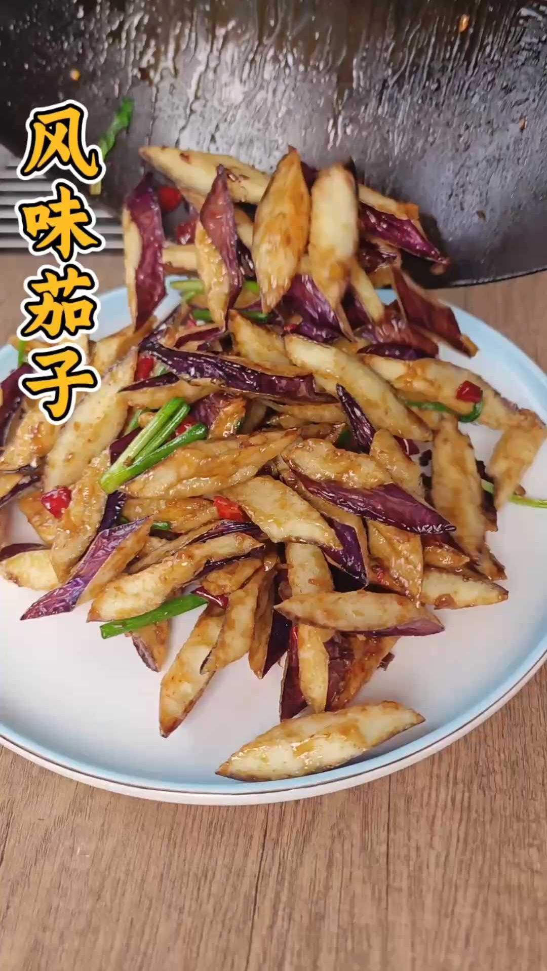 茄子巨好吃的家常做法，风味茄子酸甜又酥脆