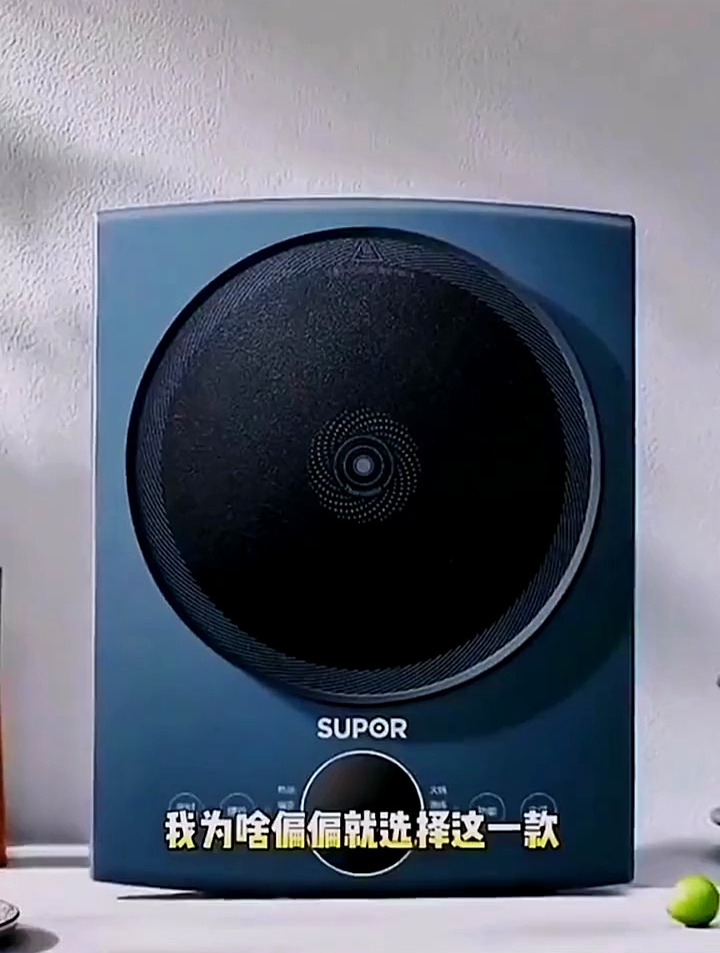 苏泊尔电磁炉,家用智能新款,小型炒菜锅一体套装火锅