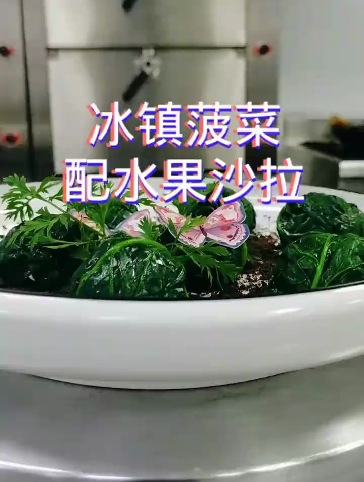 菠菜和吃剩下的水果,做一道超级好吃的菜