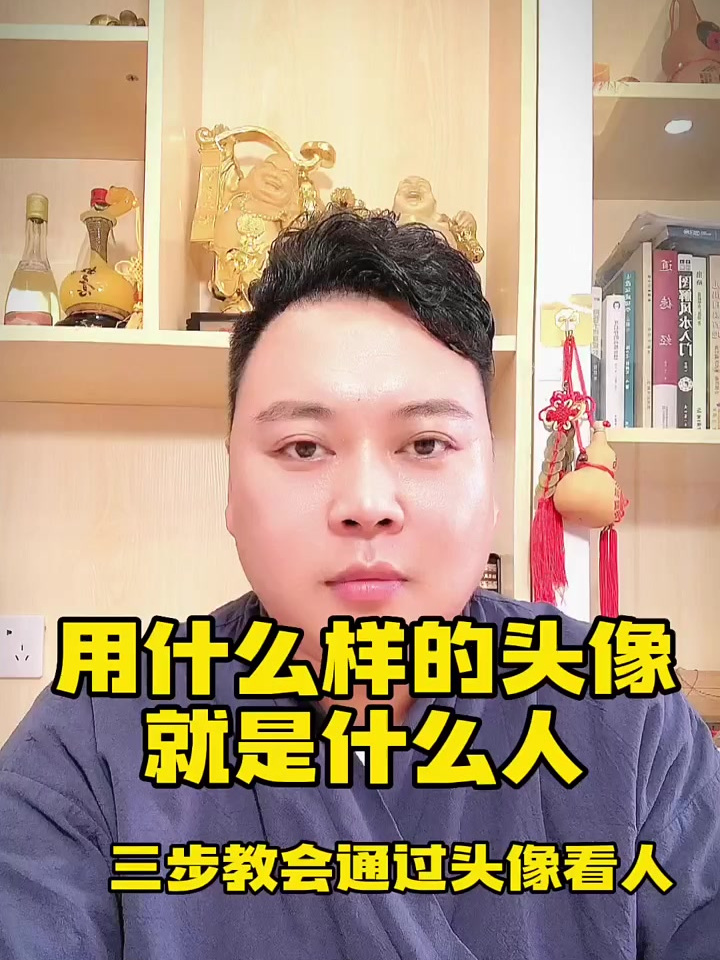 用什么头像最合适 微信头像