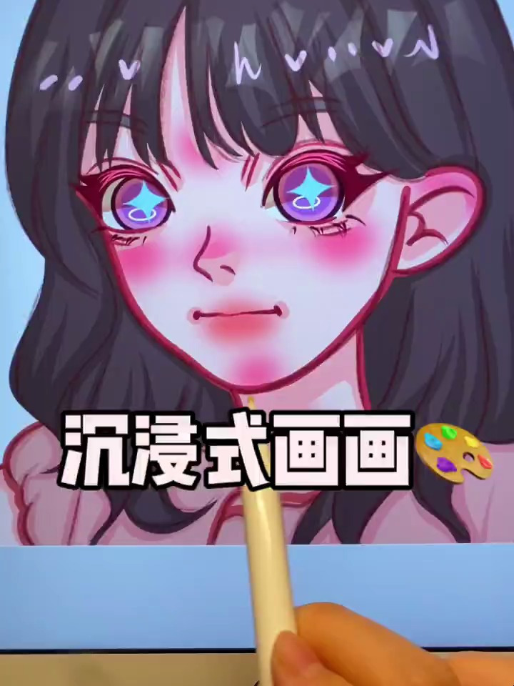 沉浸式画画|卡通头像画画上色过程粉嫩女孩来袭!