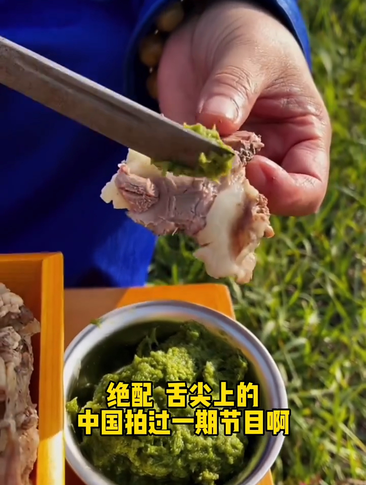 沙葱羊肉配野生韭菜花,是舌尖上的味道,那叫一个美味!