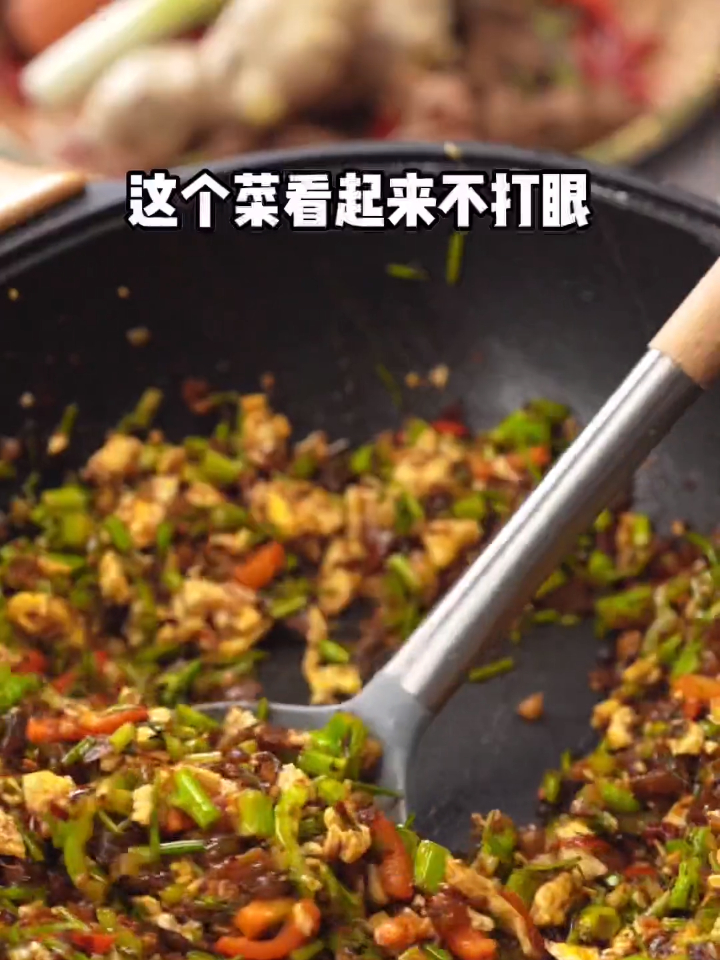 喜欢吃空心菜,一定要试一下跟外婆菜一起炒,巨下饭
