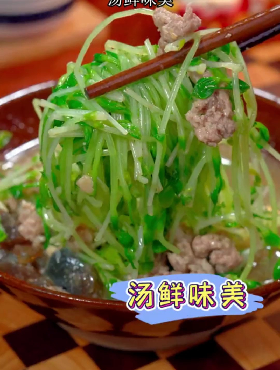 准备过年了,这道上汤豆苗一定要试,简单易做,三分钟就能做出来