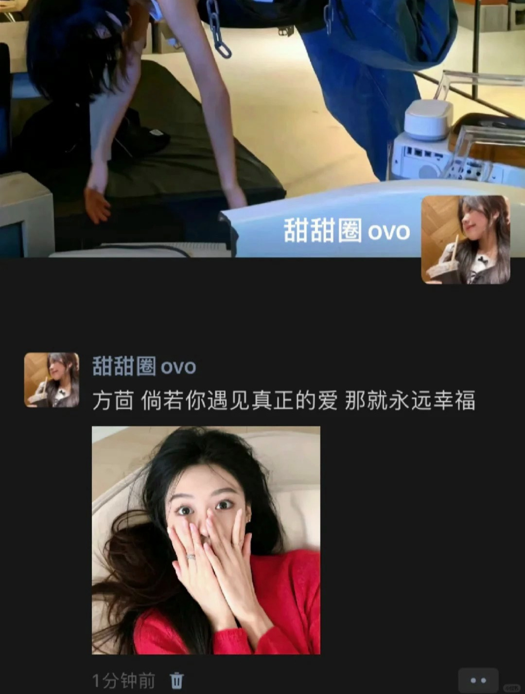 朋友圈 / 跨年文案来了
