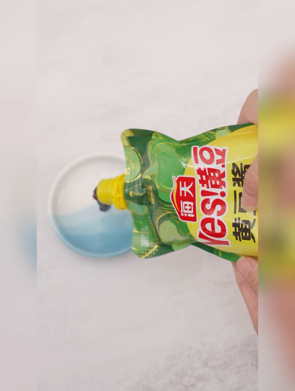 海天YES黄豆酱300g*2袋东北豆瓣酱挤挤装家用酱料正宗下饭酱调味