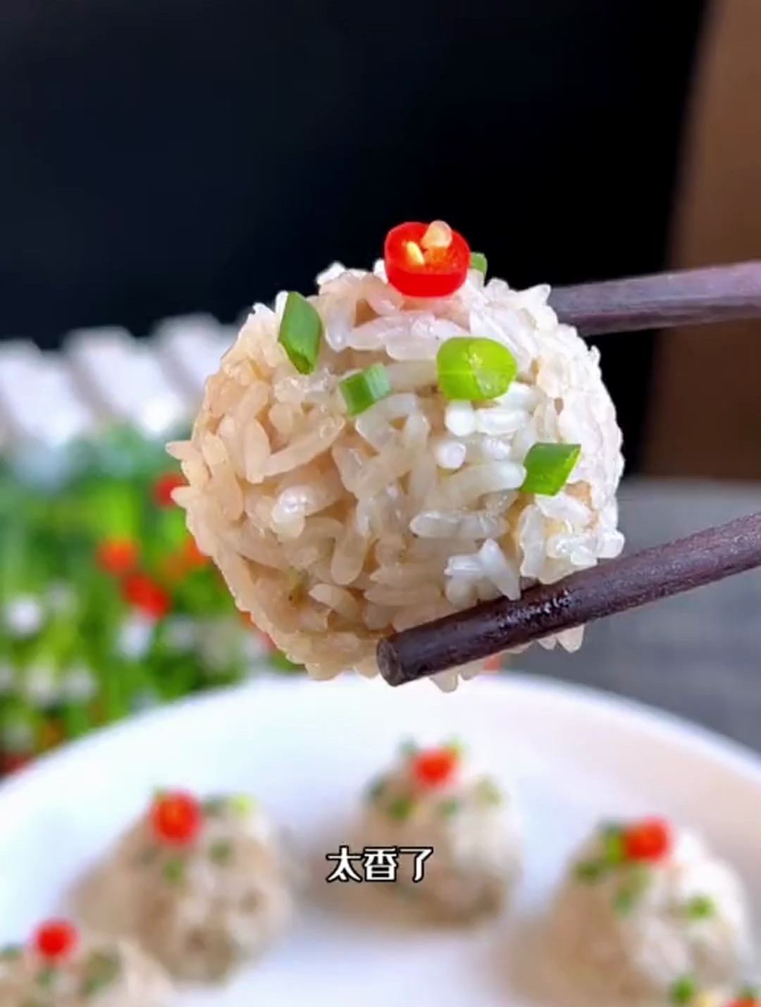 糯米珍珠丸子,寓意团团圆圆,糯米丸子