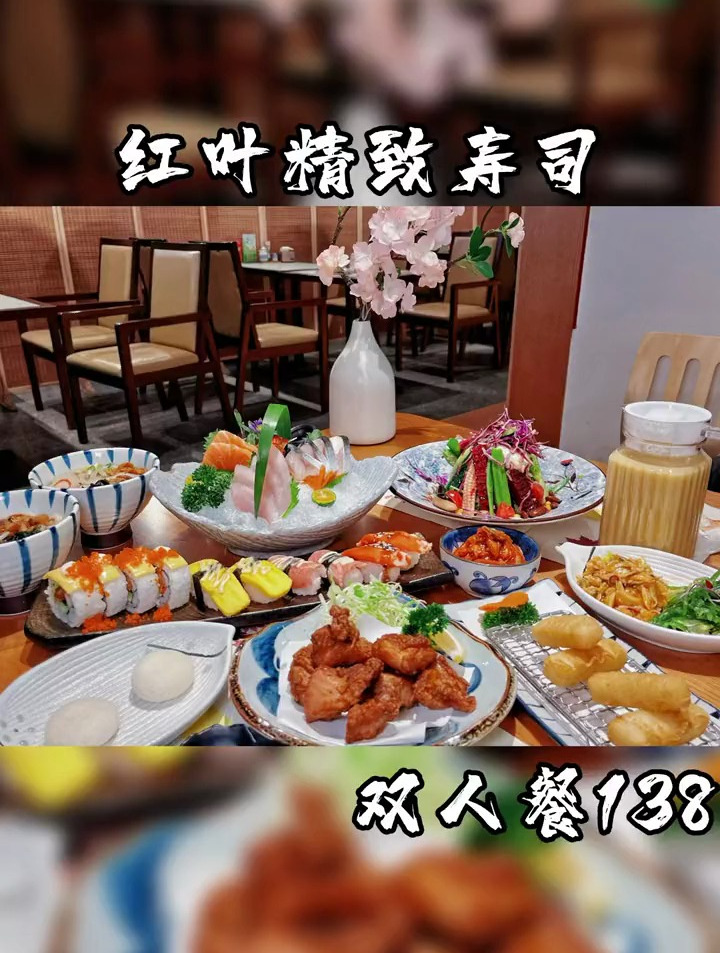 本来以为只有寿司,结果真的很全啊
