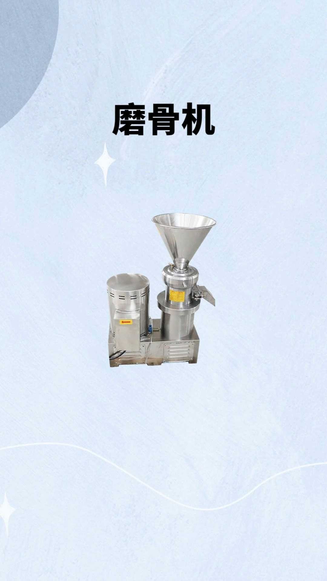 鸡骨架磨泥用作宠物食品添加?需要磨骨机提升骨泥的细腻度实用