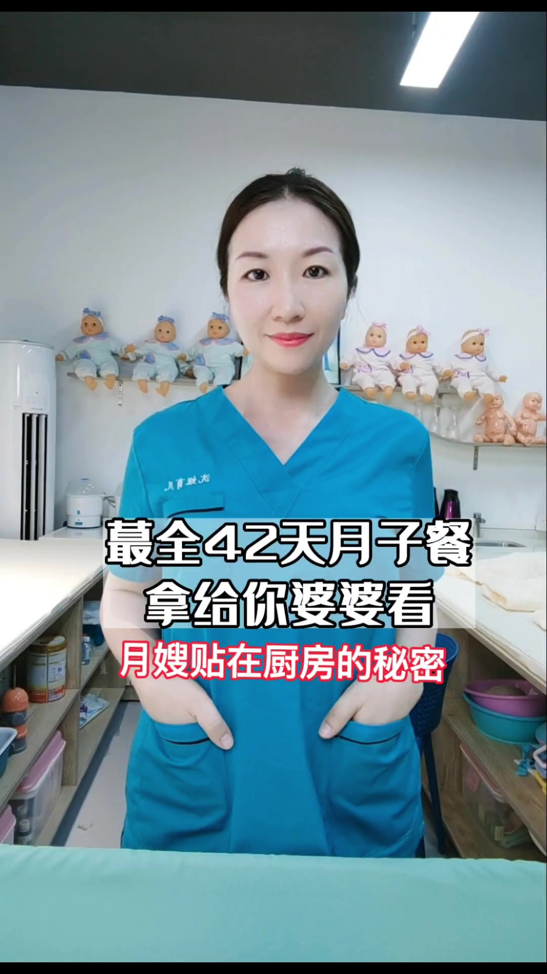 42天超全月子餐食谱,好婆婆都收藏了