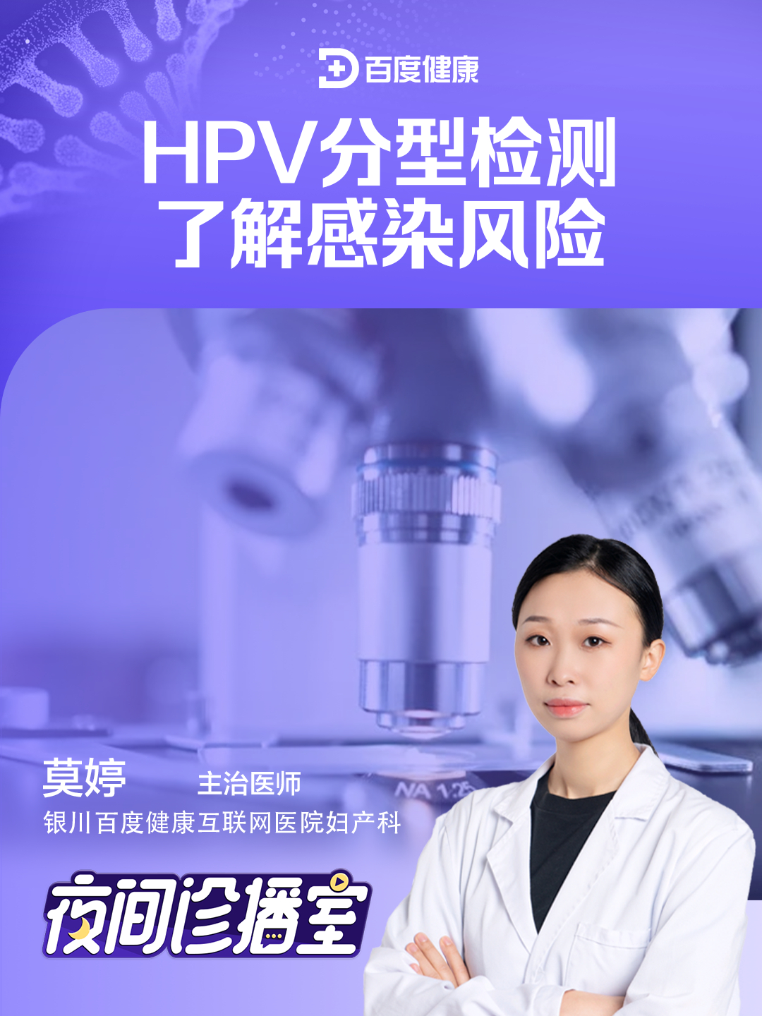 长疣就是感染了HPV吗?