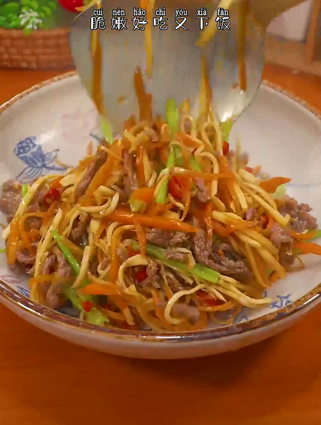 高笋炒牛肉这是一道非常地道的家常菜,鲜香下饭非常好吃