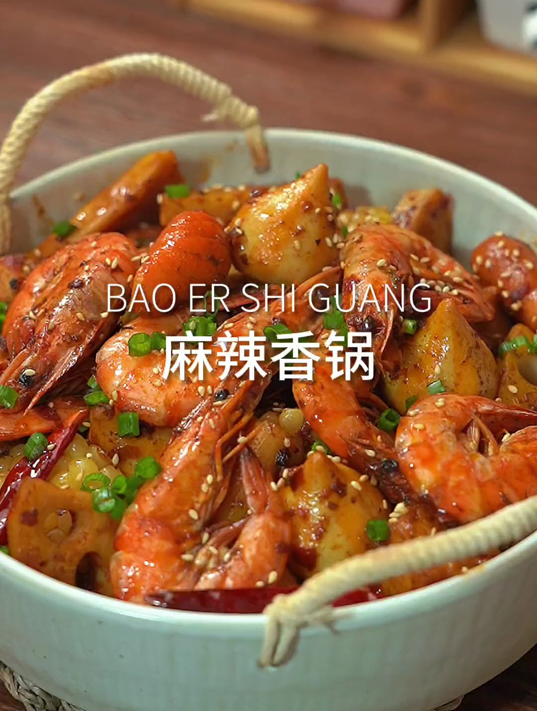 十几分钟就能做好的麻辣香锅,做法比点外卖还简单,做上一大份