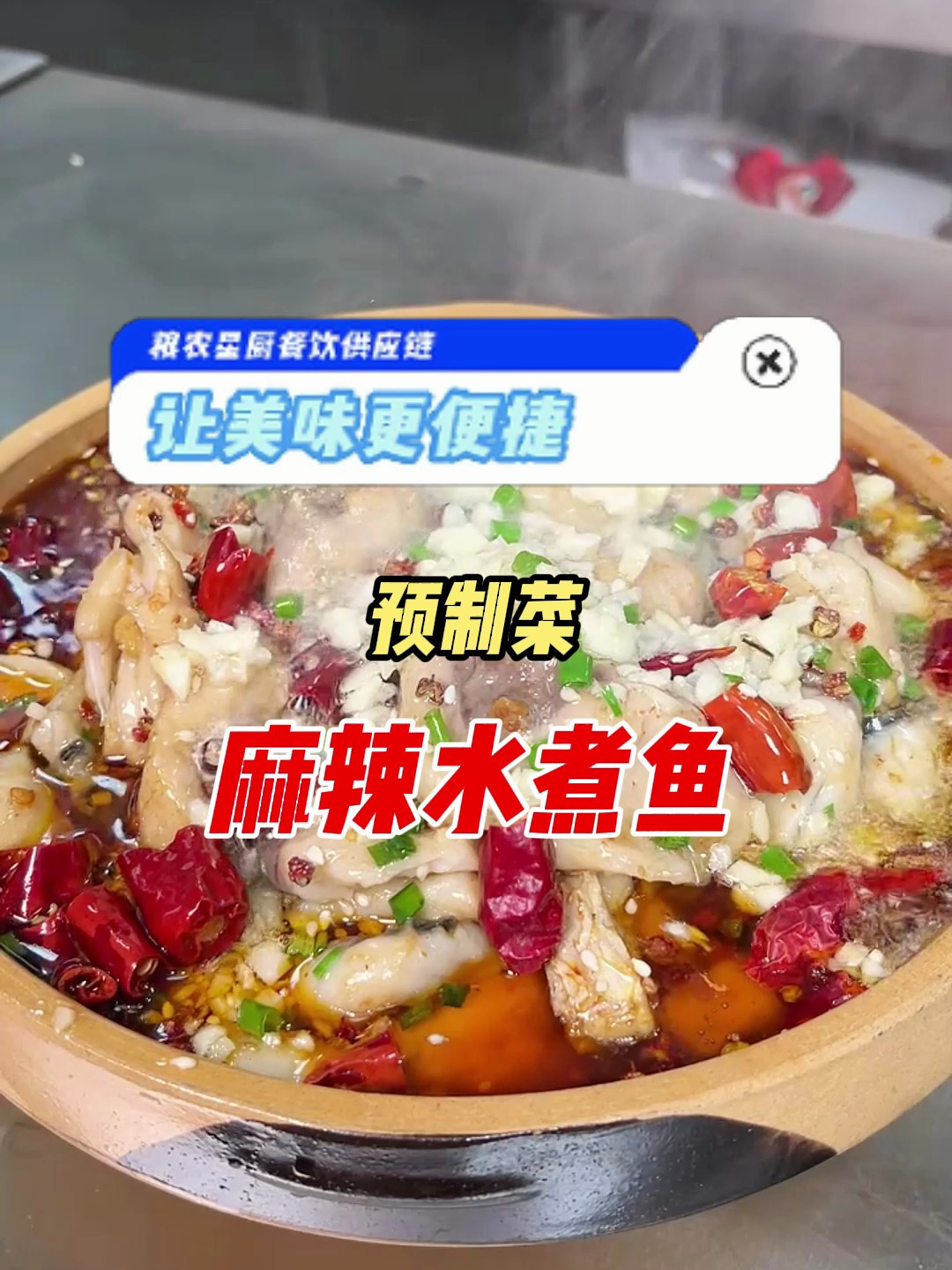 免浆黑鱼片,好吃又划算