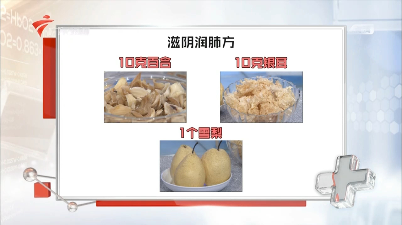 夏秋交际,用这些中药材给孩子煲汤喝,调理脾胃