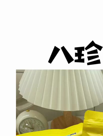 如果宝宝出现没胃口吃不下等可以试试八珍糕,酸酸甜甜宝宝好接受