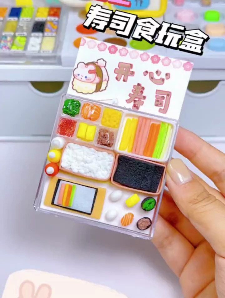 自制迷你寿司食玩盒,要不要来一盒?
