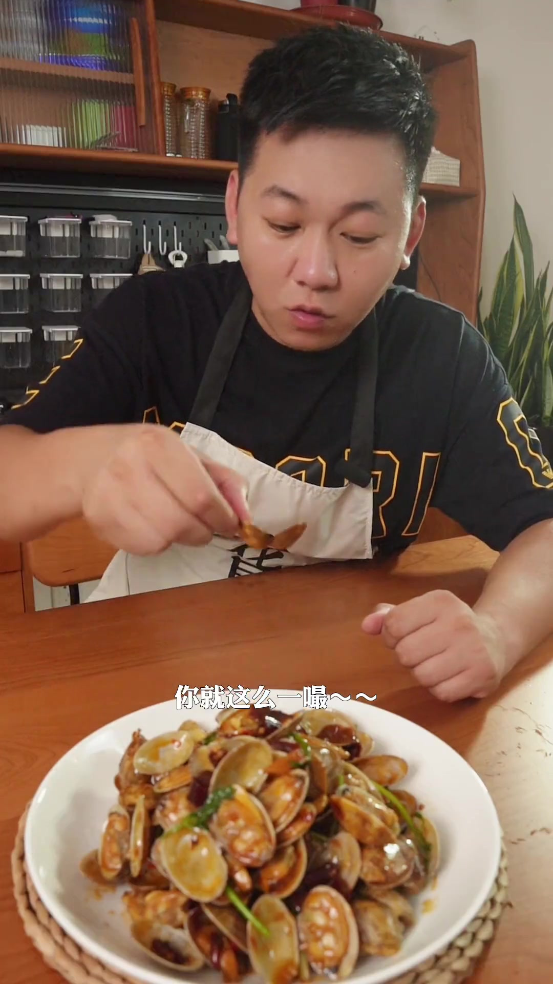 哈啤酒,吃蛤蜊!今天跟大家分享一道辣炒花蚬子