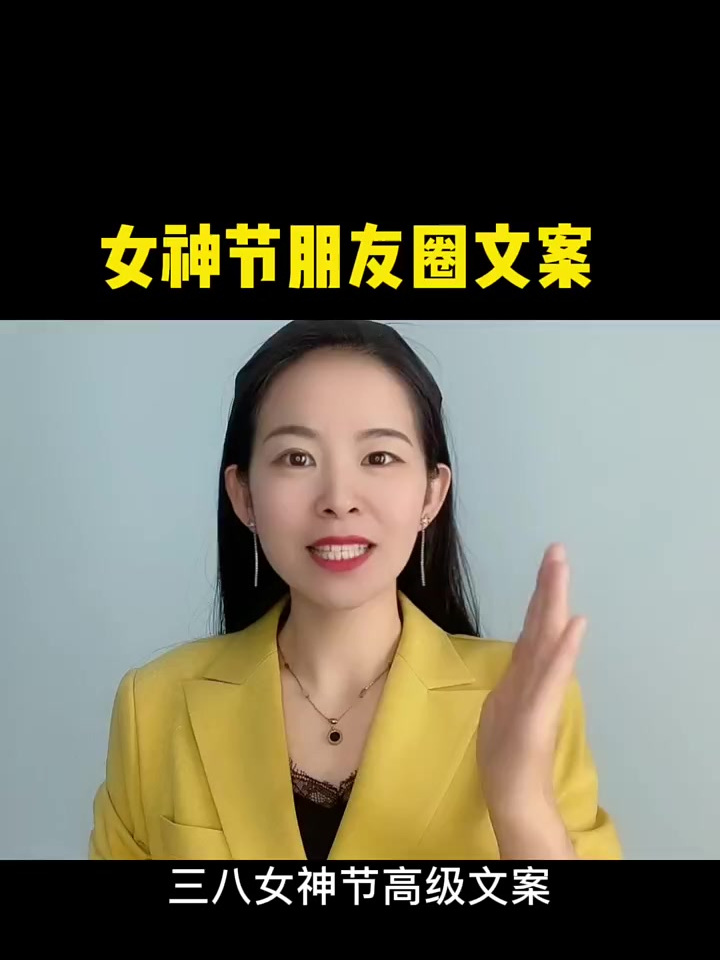 你不一定是谁的公主,但要做自己的女王