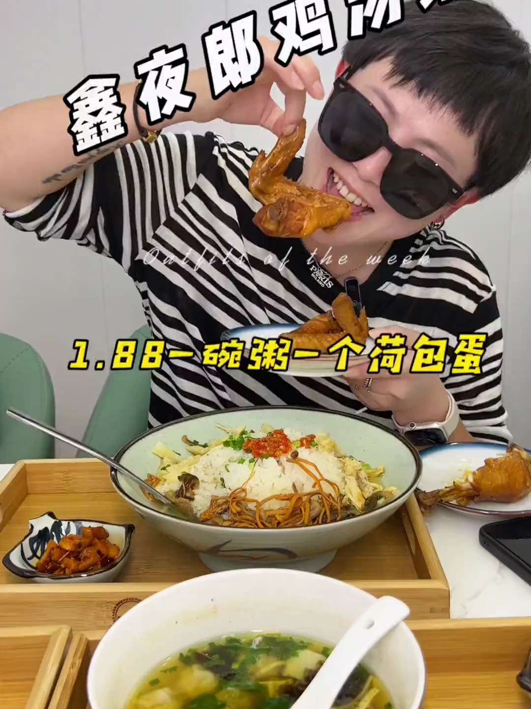 竹笋配鸡汤,那叫一个香